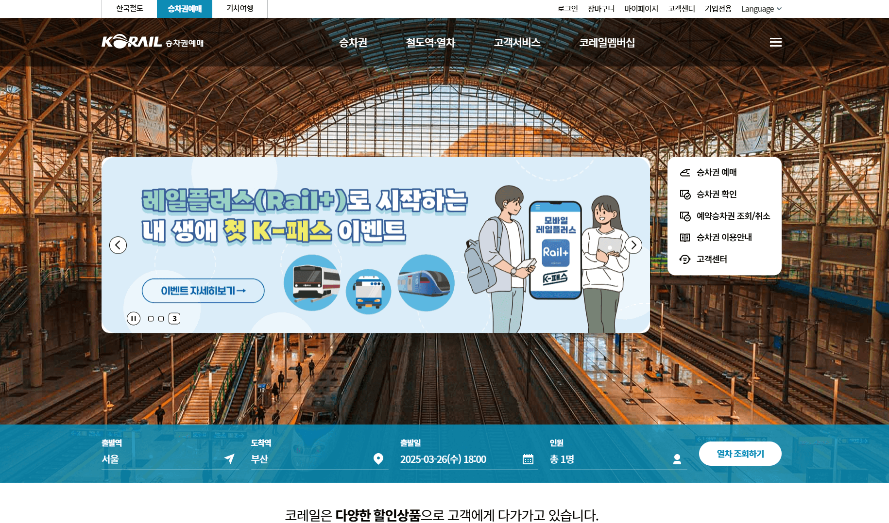 열차 사진