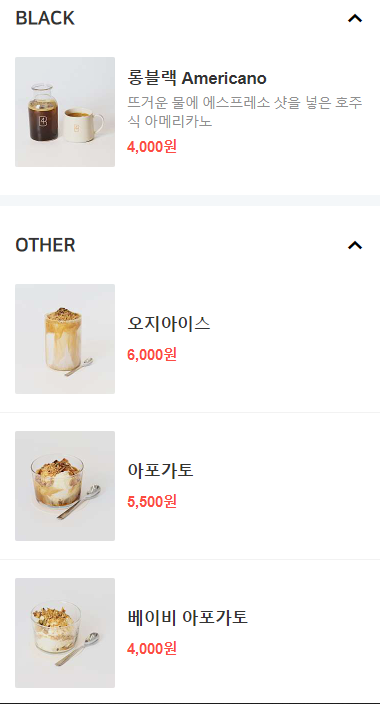 베이글 맛있게 먹는 법