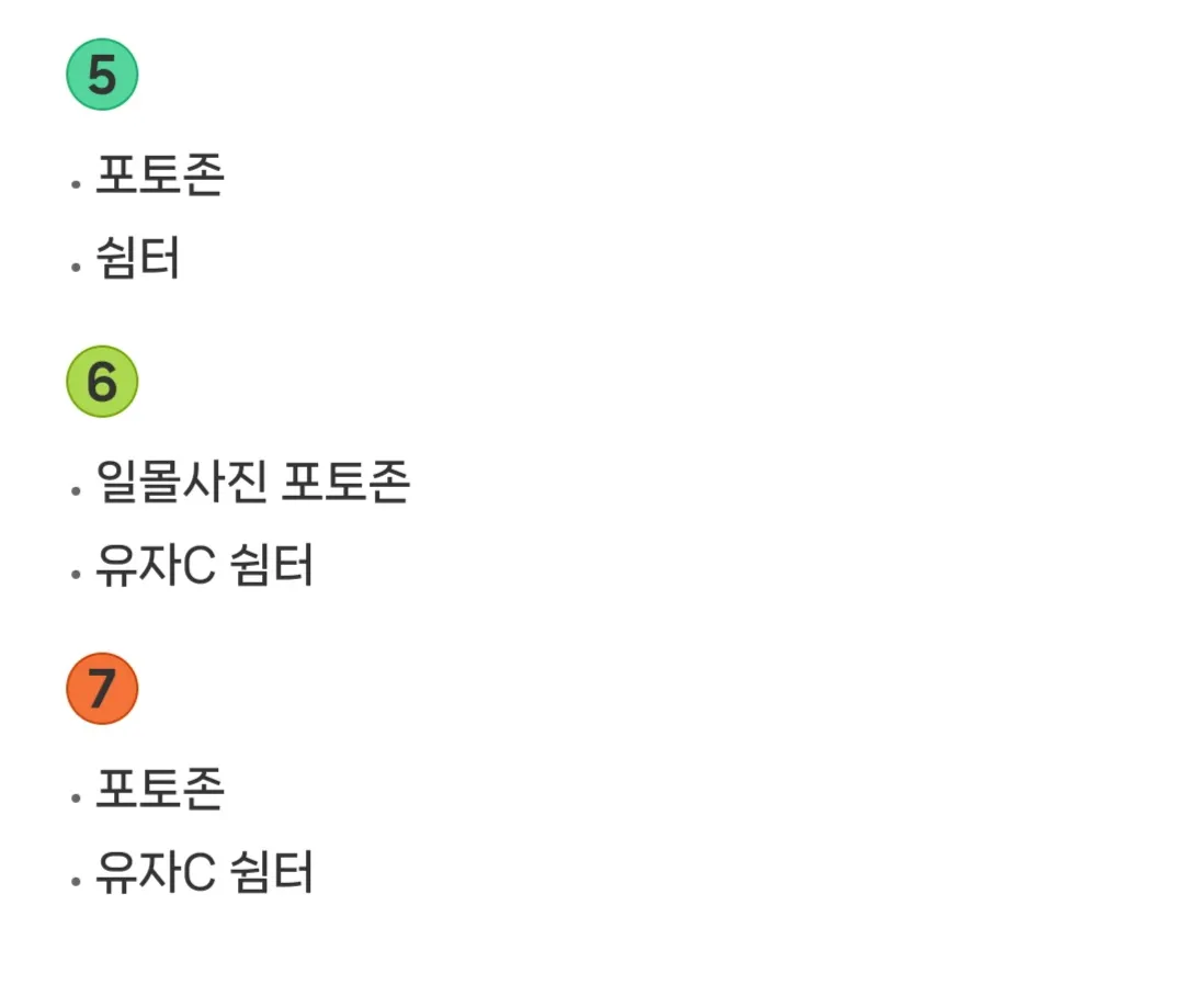 유유자적 유자길