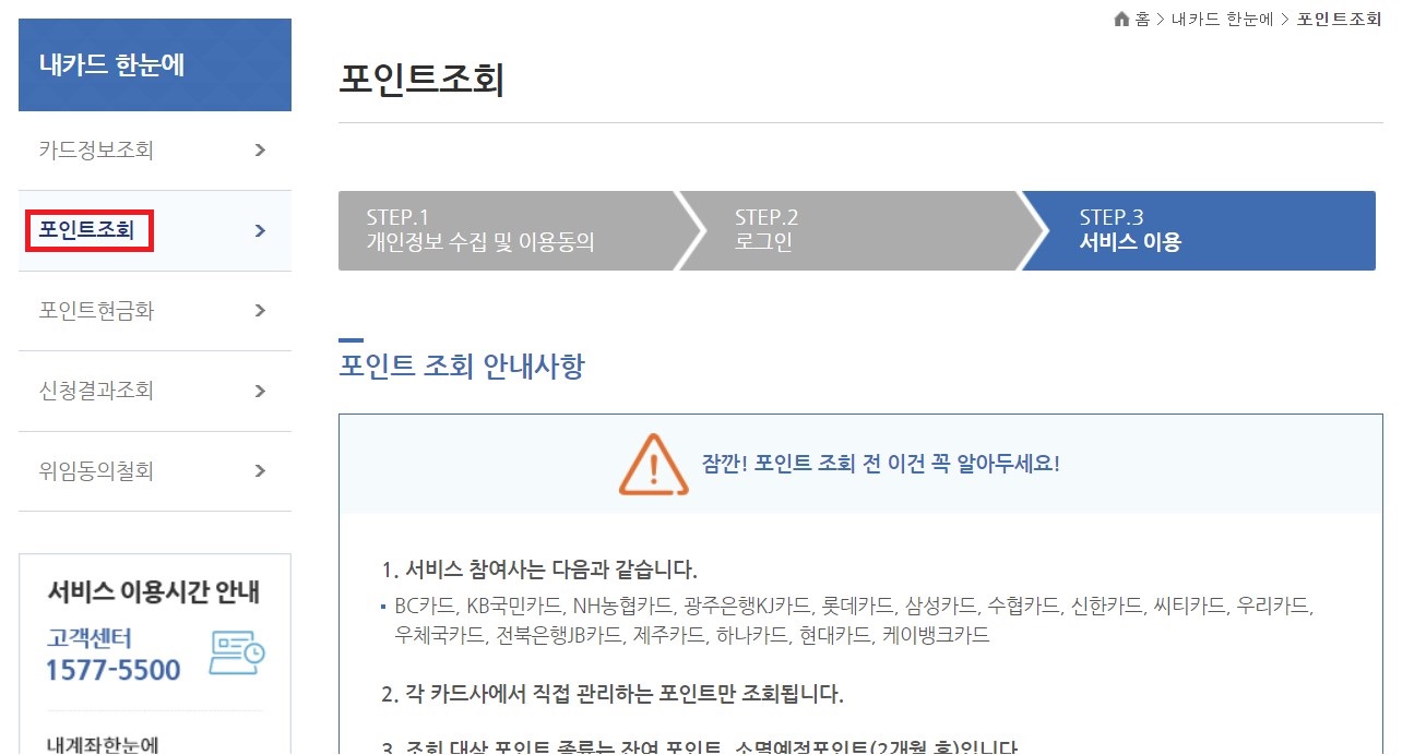 숨은돈 찾는 법