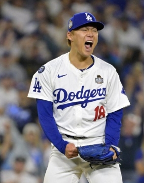 월드시리즈 2차전