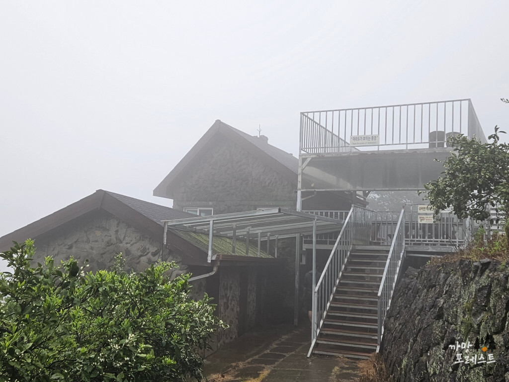 엉또 폭포 카페