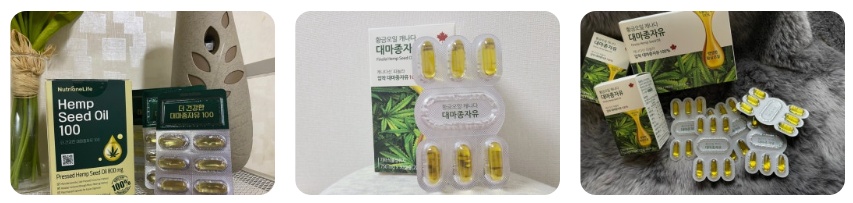 대마종자유-효능