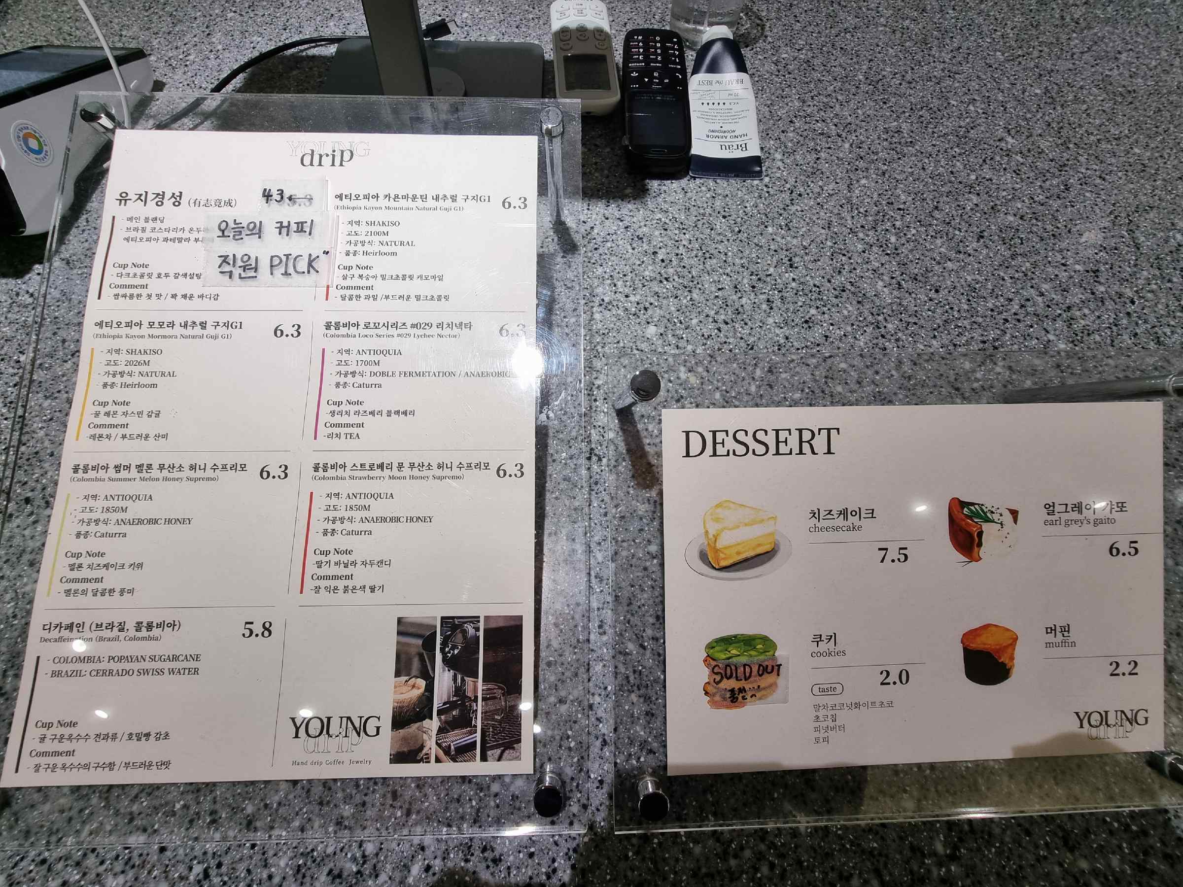 다양한 커피메뉴와 디저트