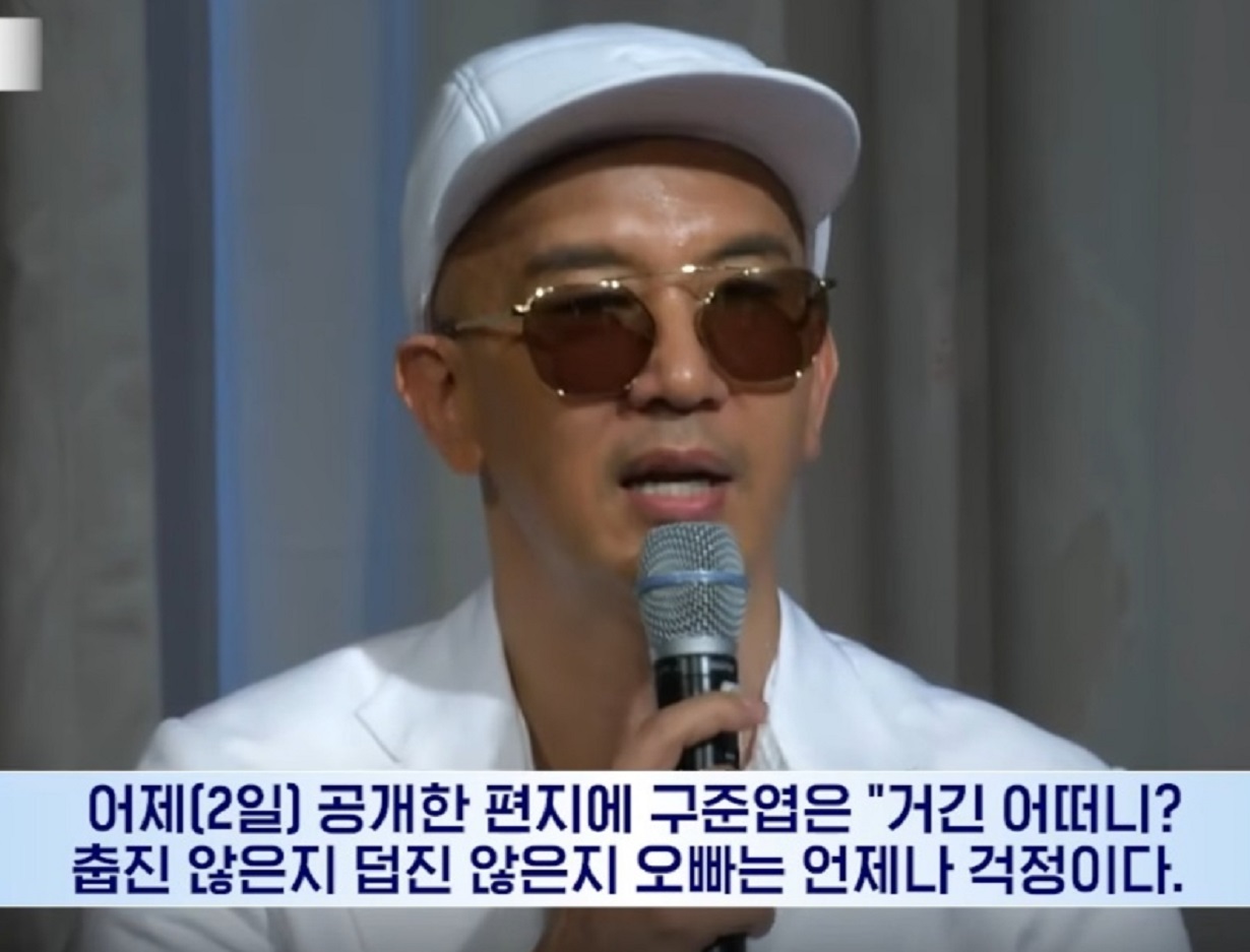 셀럽병사의비밀-구준엽-