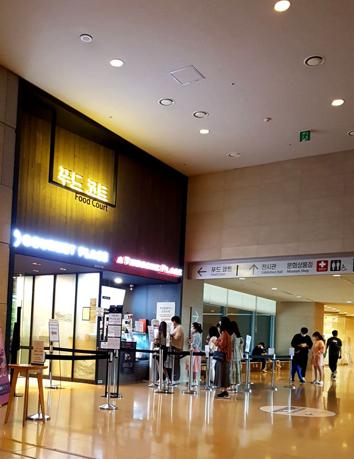 국립중앙박물관-푸드코트