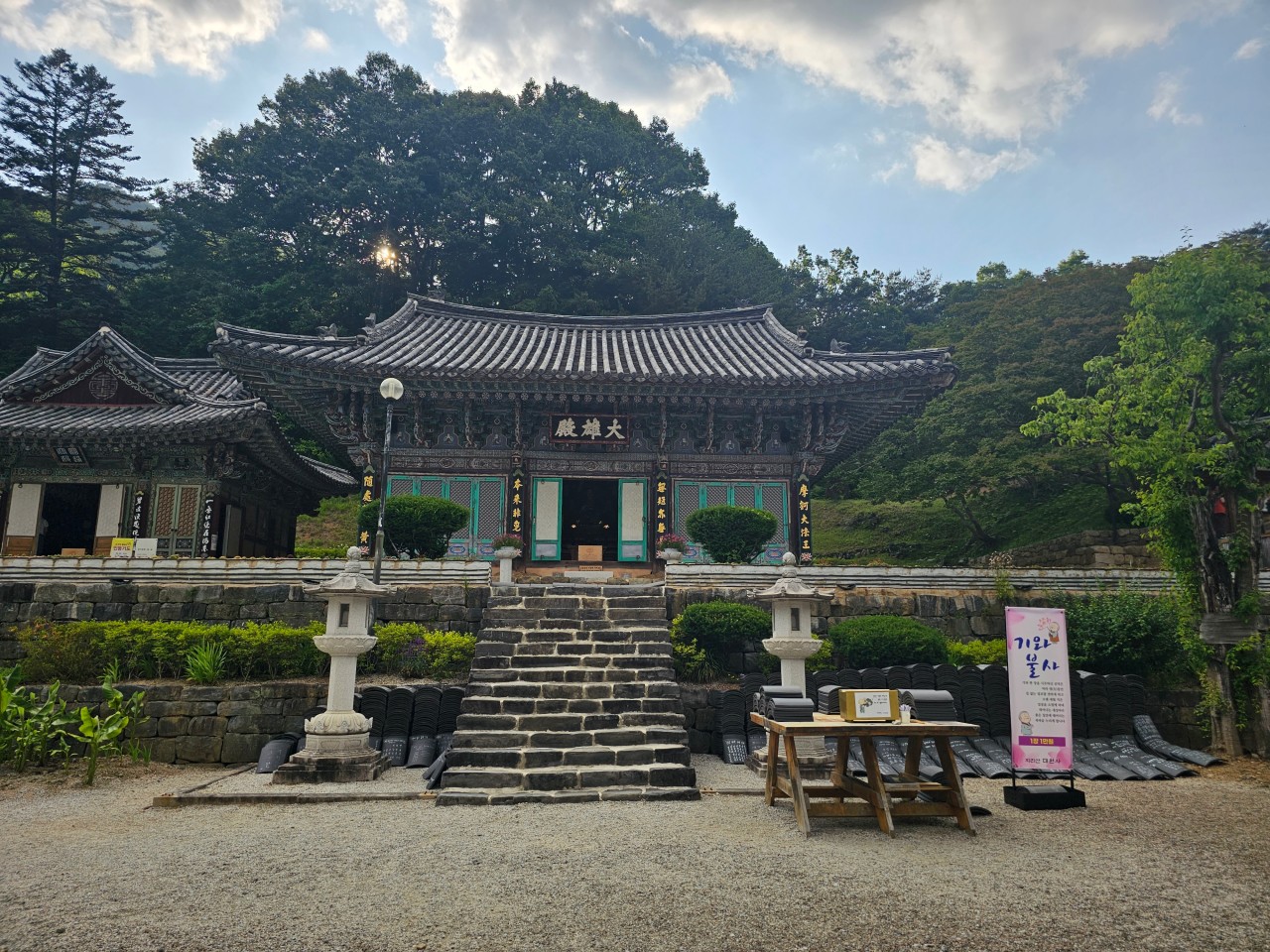 대원사(경남 산청) 이미지