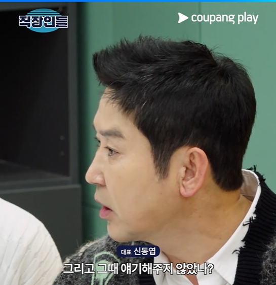 직장인들 시즌2