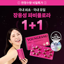 영라뉴 파비플로라 후기