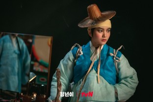 정년이