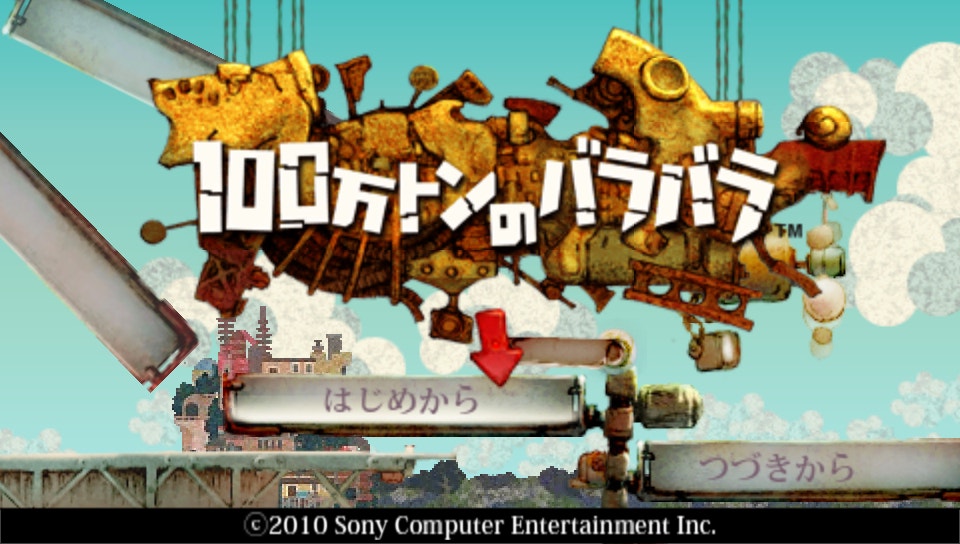 플레이 스테이션 포터블 일판