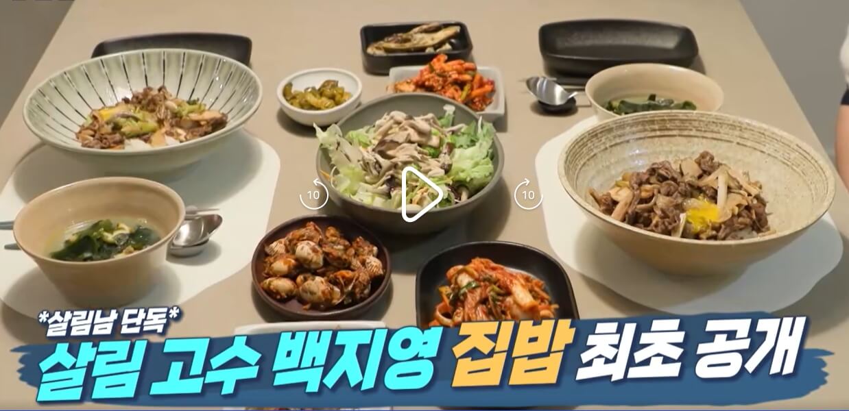 살림하는-남자들-시즌2-살림남2-383회