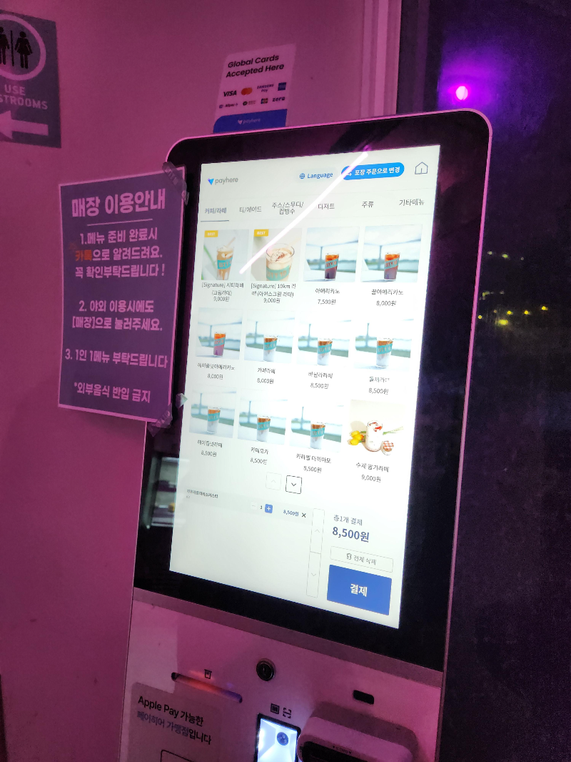 남양주 새벽 한강뷰 카페 시티10