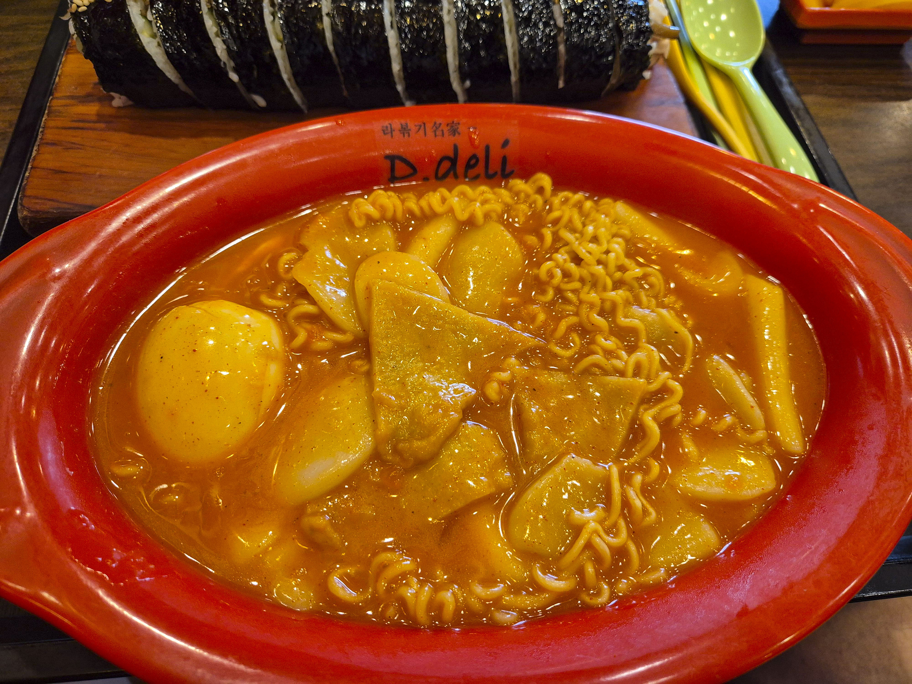 디델리 라볶이와 참치김밥