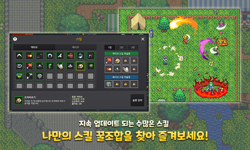 펑크랜드 BEST 10 게임 25