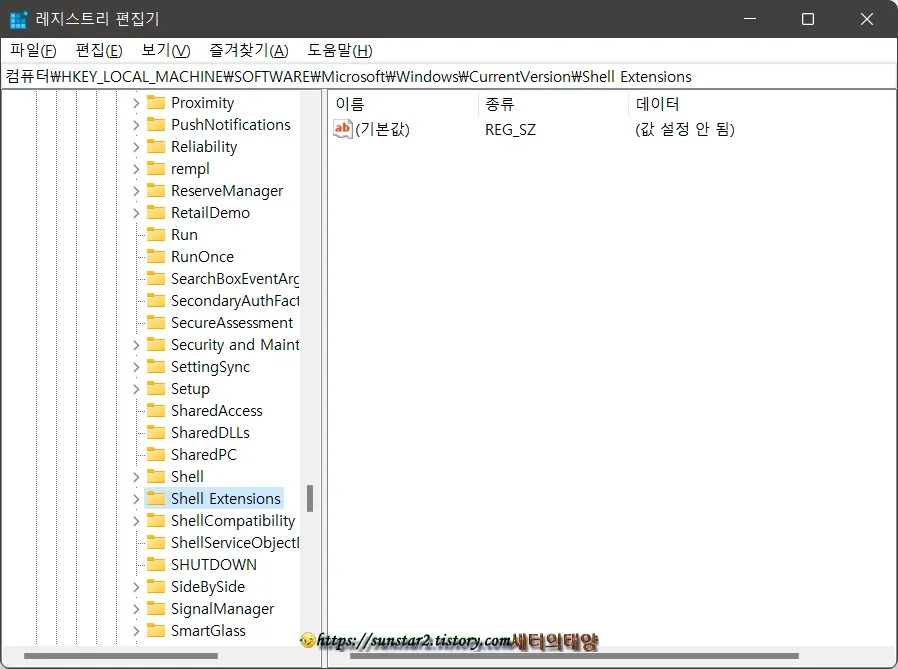 윈도우11 우클릭 메뉴에서 'Windows 터미널에서 열기' 제거 방법_3