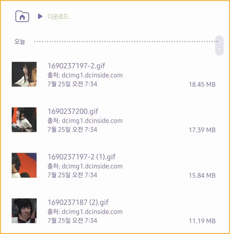 다운로드-폴더