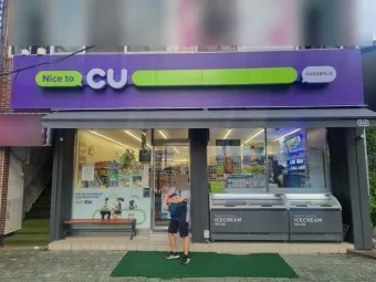 CU 편의점 3월 행사 맥주 1+1_15