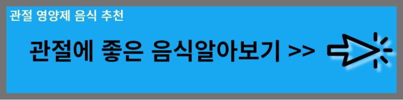 달리기 부상