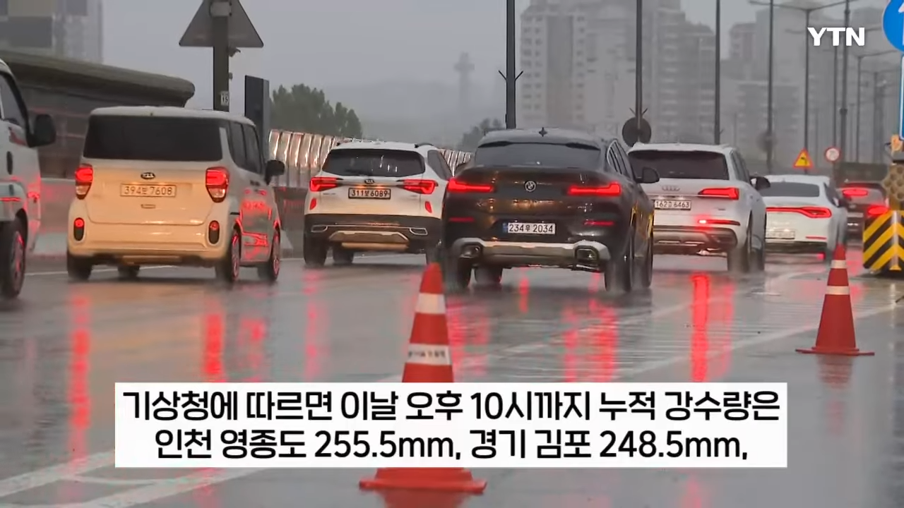 가양대교 침수