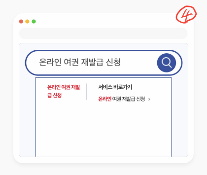 카카오톡 인증서 사용방법 이미지