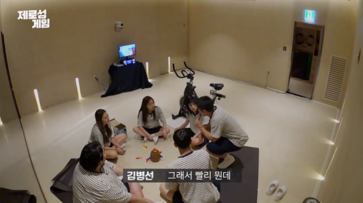 방에-모여-게임하는-출연진들