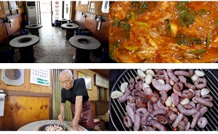 당진곱창집