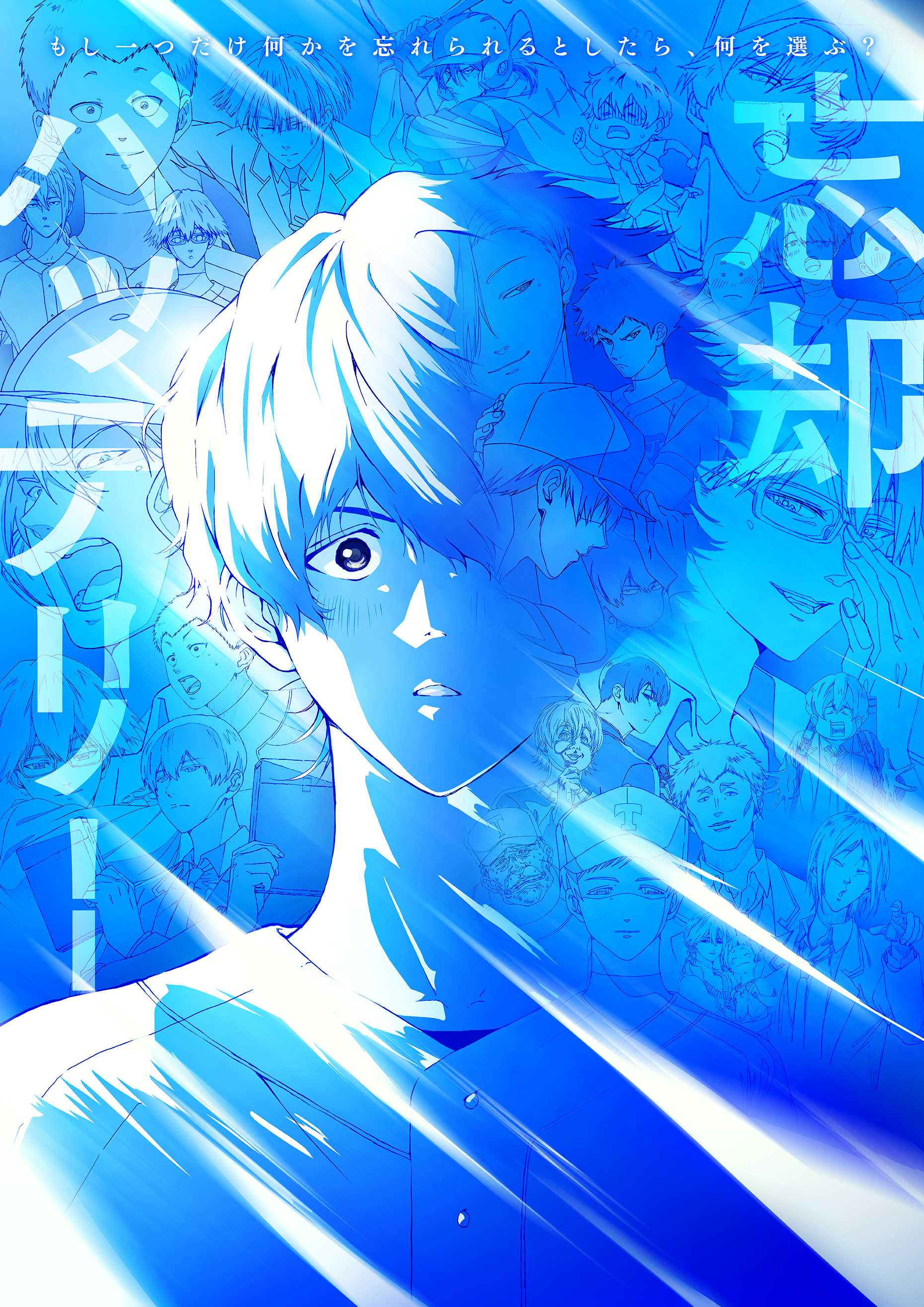 망각배터리(https://boukyaku-battery.com/)