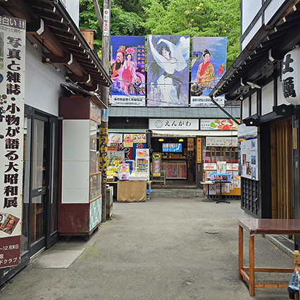 오타루 사카이마치거리 출세전광장