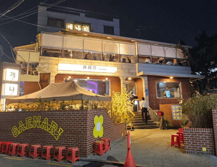 생방송오늘저녁 한우 대창 아구찜 송파 맛집