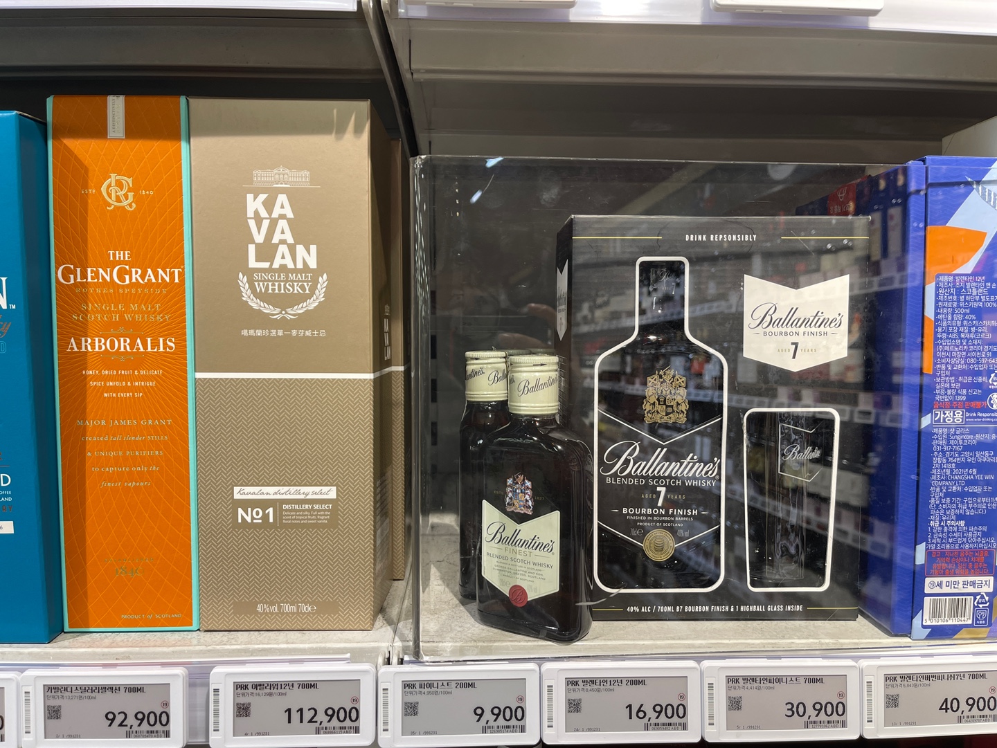 홈플러스 블렌디드 스카치 위스키