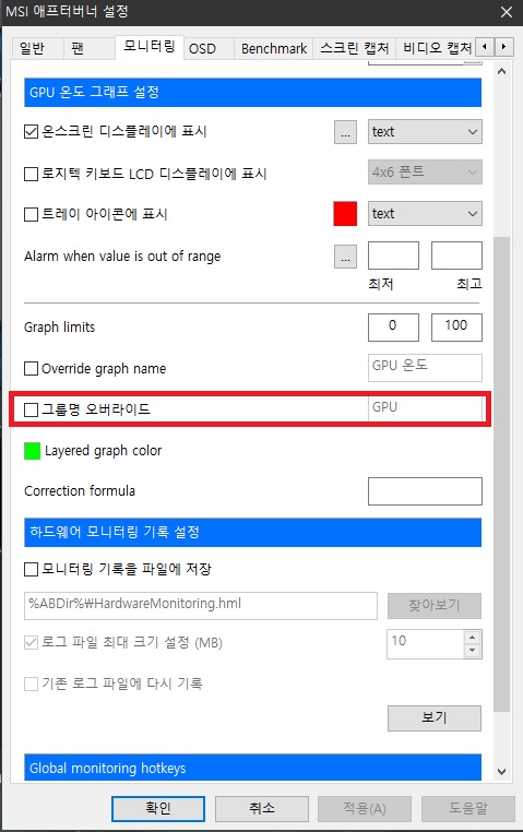 설정에 들어간 사진