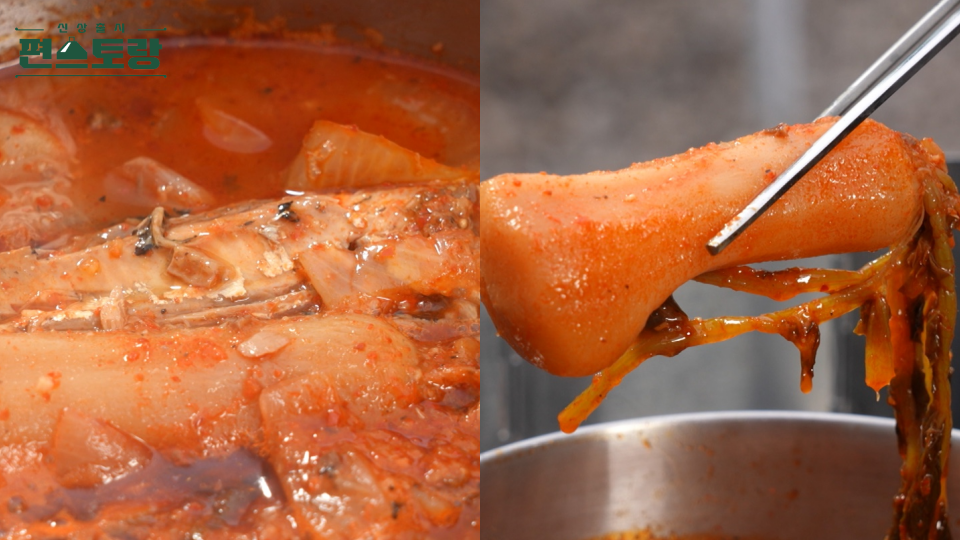 편스토랑 트바로티 김호중 총각김치찌개 레시피
