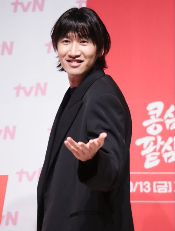 이광수 부동산