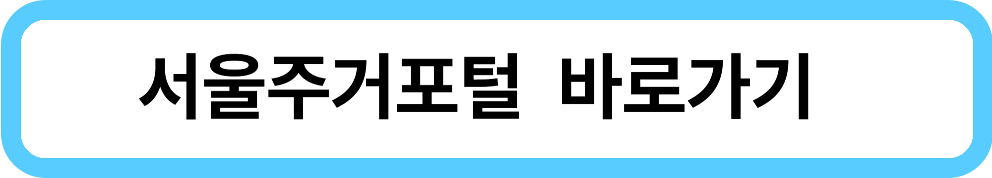 청년월세지원