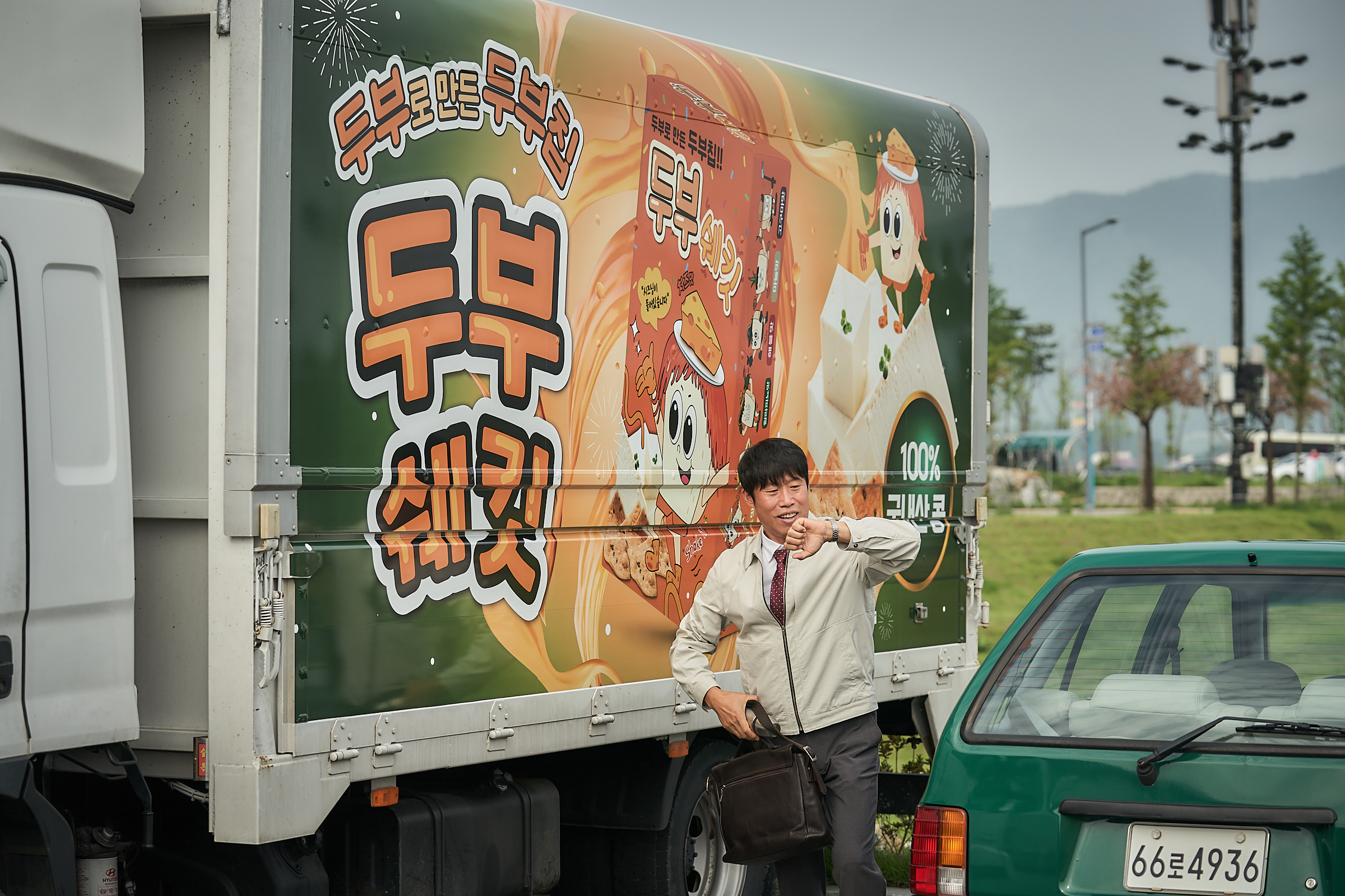 달짝지근해 손익분기점