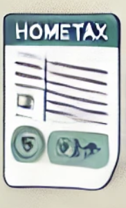 종합소득세 원클릭 환급 신청 방법