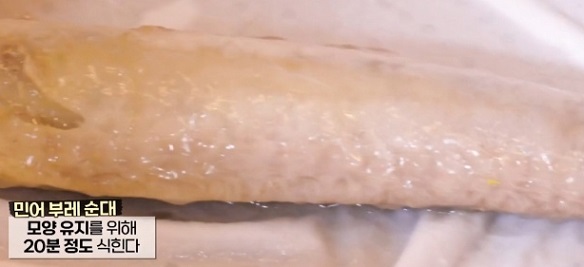 민어부레순대
