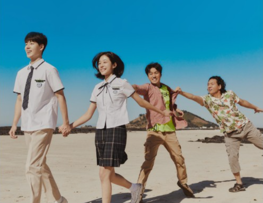 드라마 '우리들의 블루스' 포스터