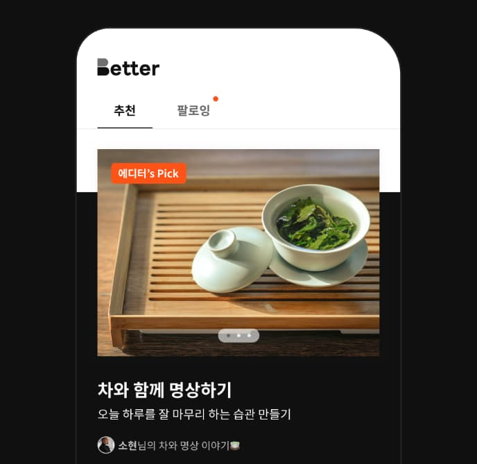 better_image