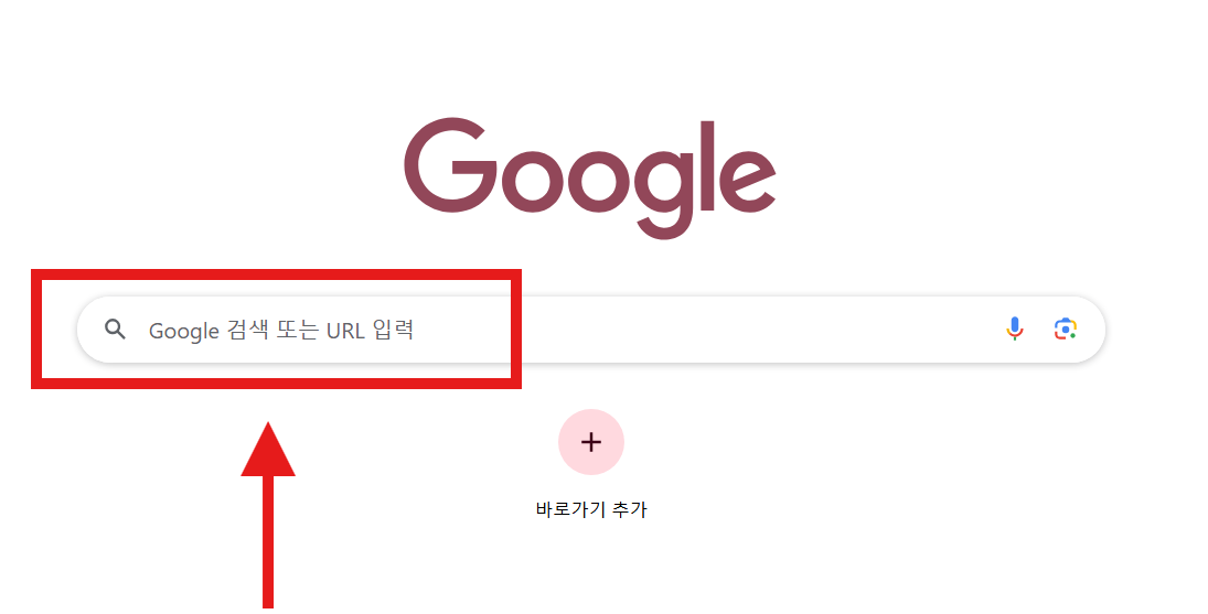 챗GPT 사용하는 방법 – 사이트 접속부터 앱 설치까지