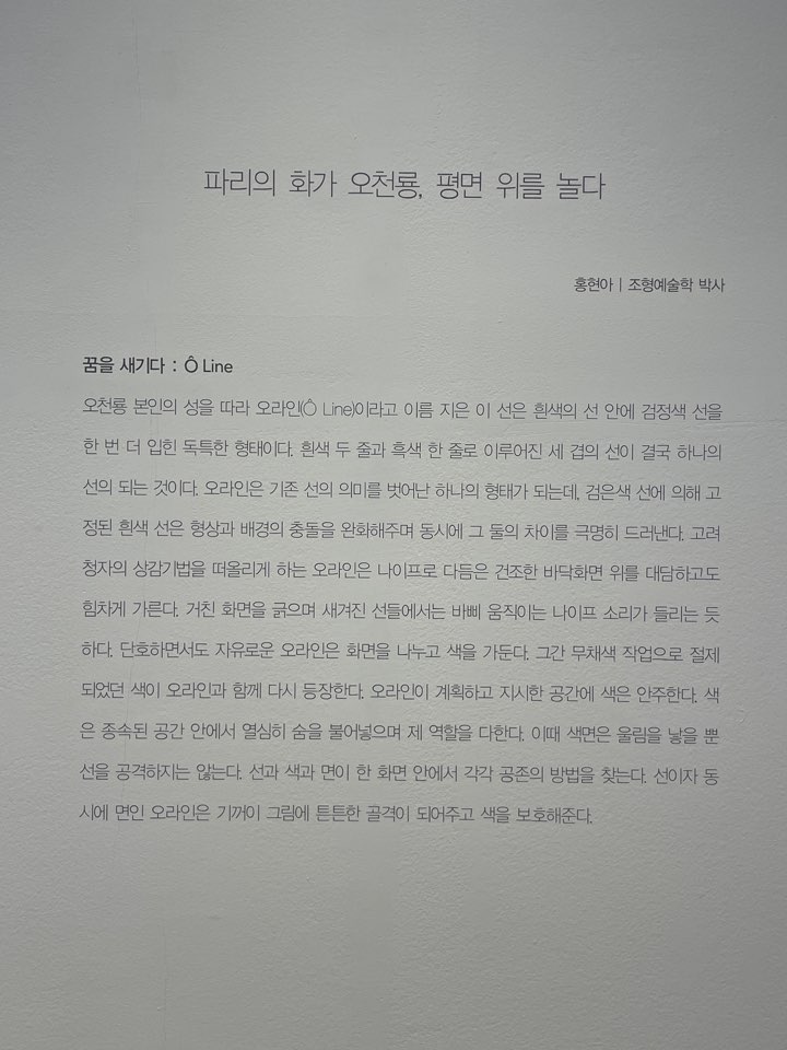 가나아트센터