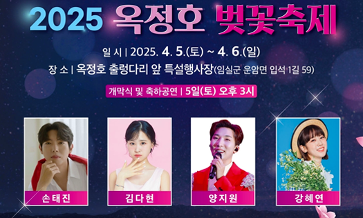 무대행사 일정1