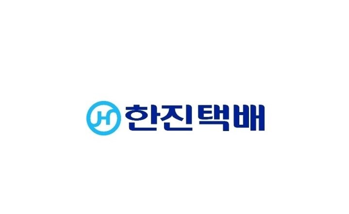 한진택배 배송조회