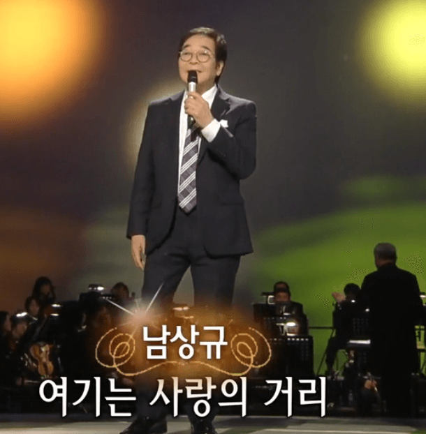 남상규 거리