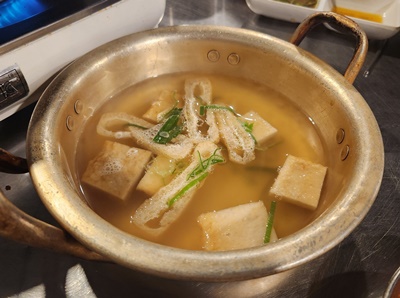 진구곱창어묵탕