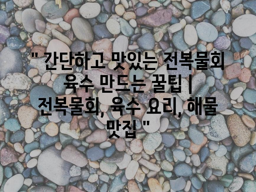샘플 (82)