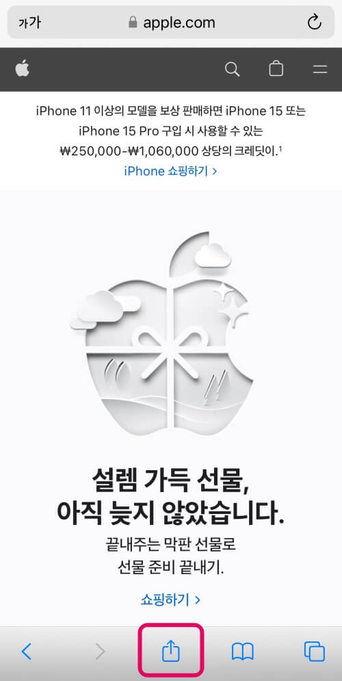 아이폰1
