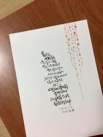 시편 1편 설교 아이디어 묵상 말씀 준비_20