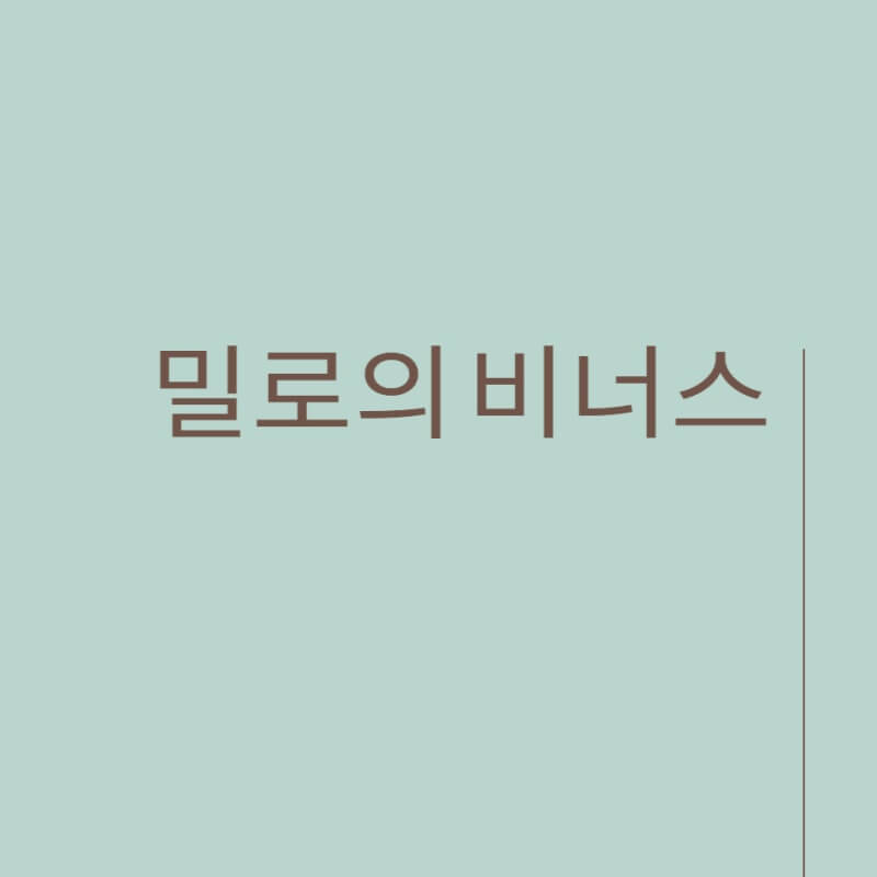 밀로의비너스 썸네일이미지